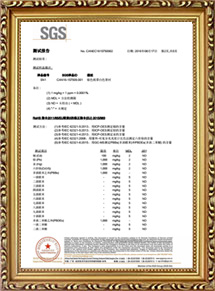 电子行业ROSH